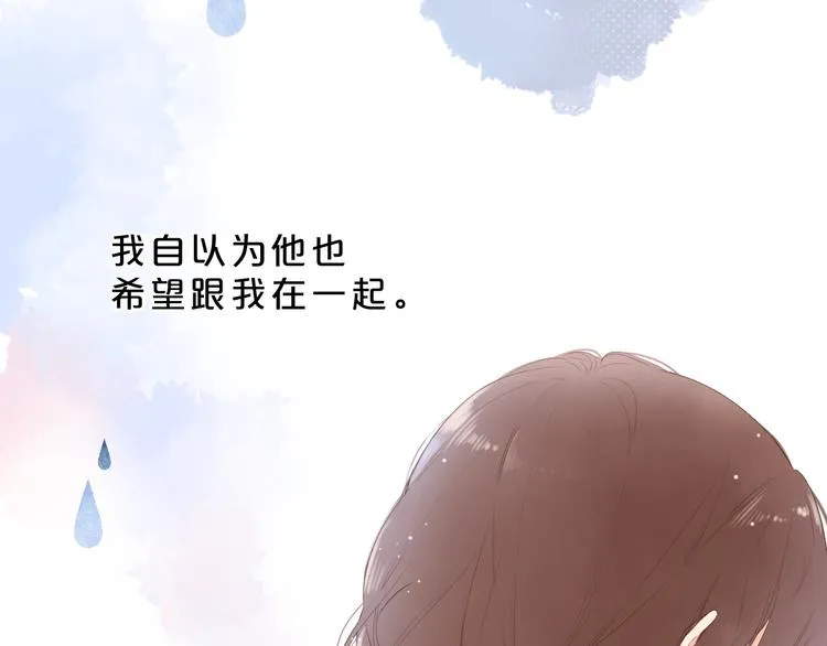 第10话 友人的鼓励 第55页