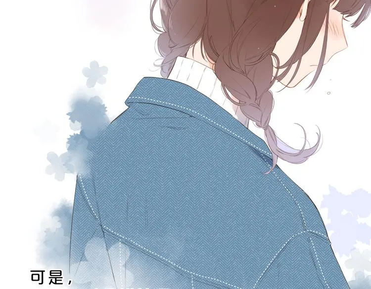 第10话 友人的鼓励 第56页