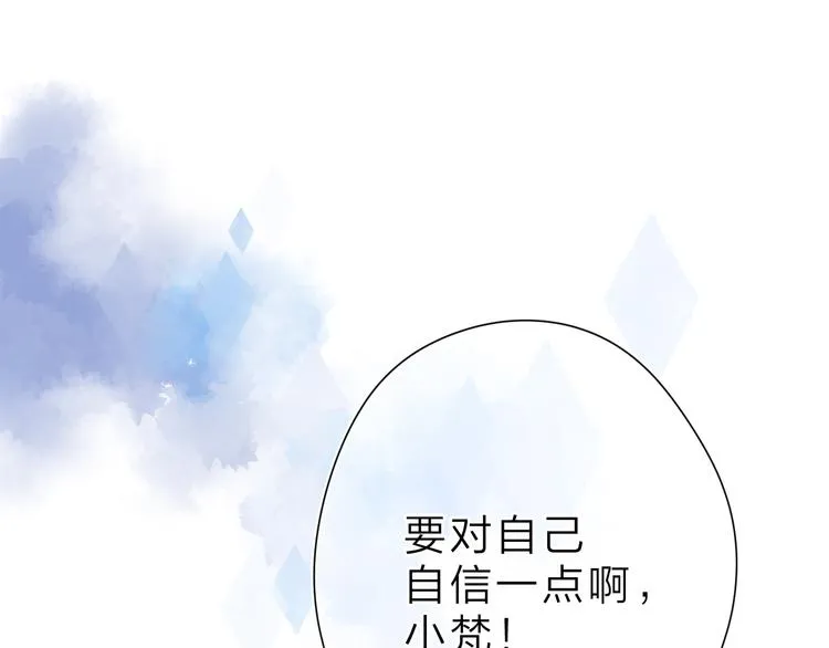 第10话 友人的鼓励 第61页