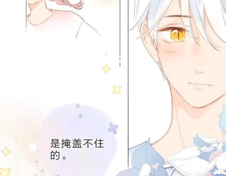 第10话 友人的鼓励 第68页