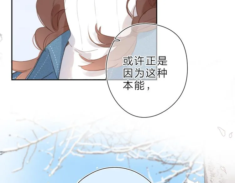 第10话 友人的鼓励 第89页