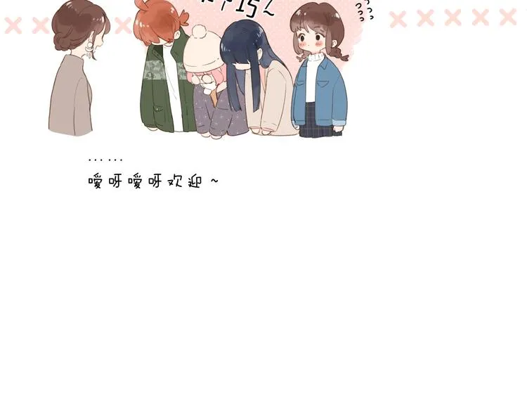 第10话 友人的鼓励 第101页