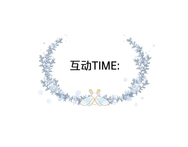 第10话 友人的鼓励 第103页