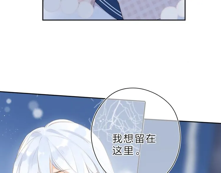 第9话 他的回答 第47页