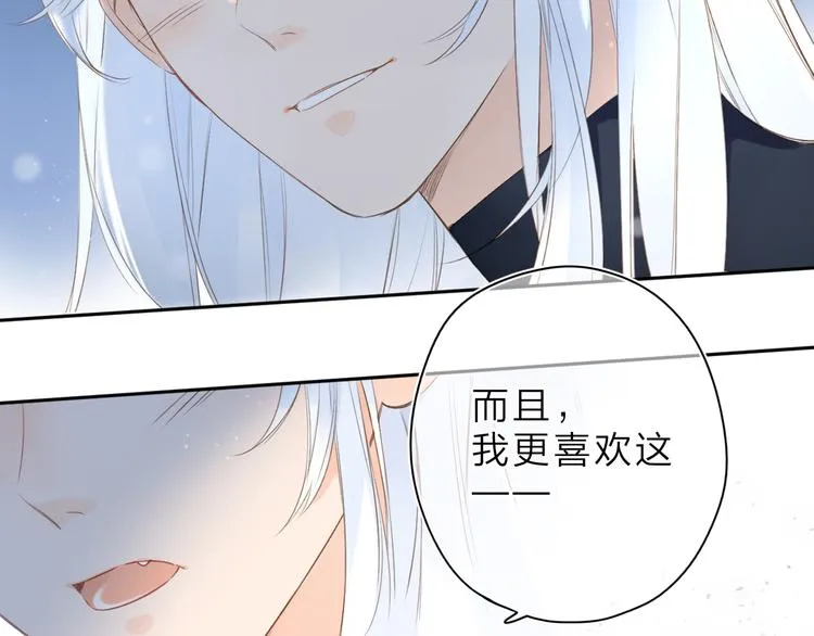 第9话 他的回答 第51页