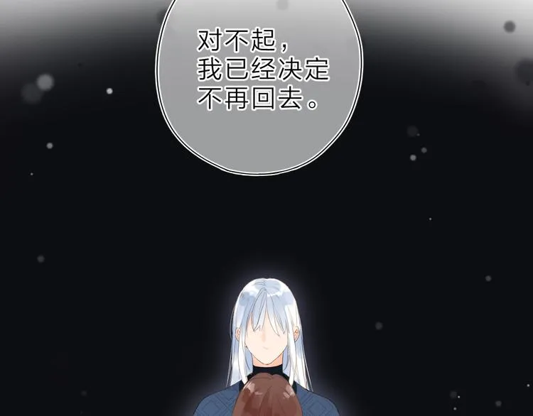 第9话 他的回答 第62页