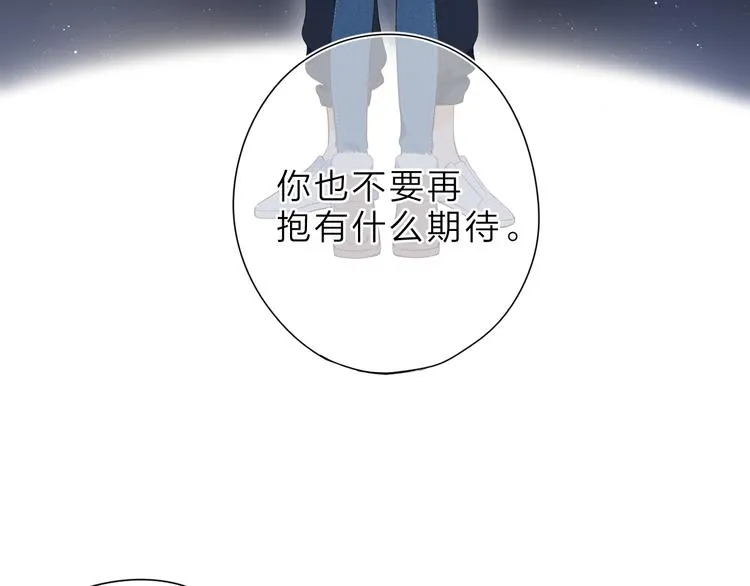第9话 他的回答 第64页