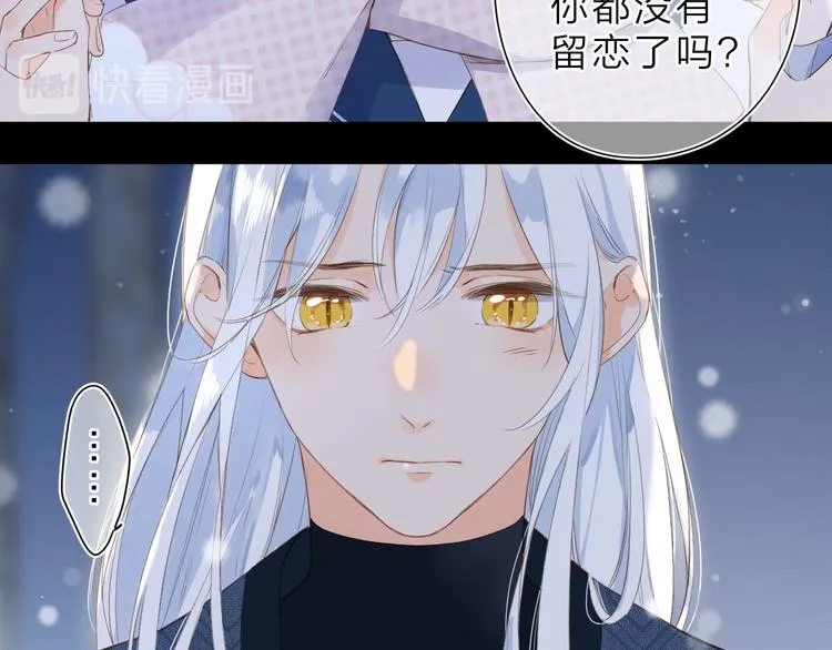 第9话 他的回答 第66页