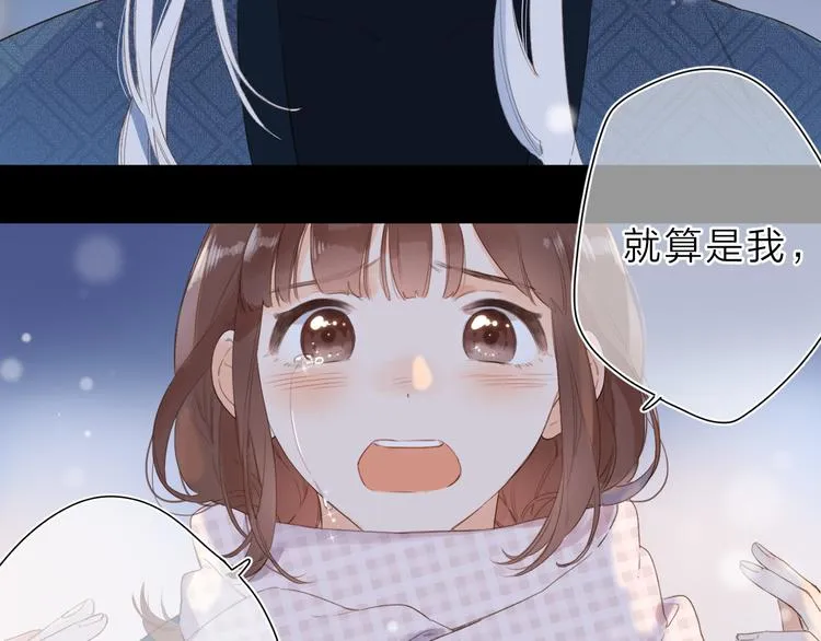 第9话 他的回答 第67页