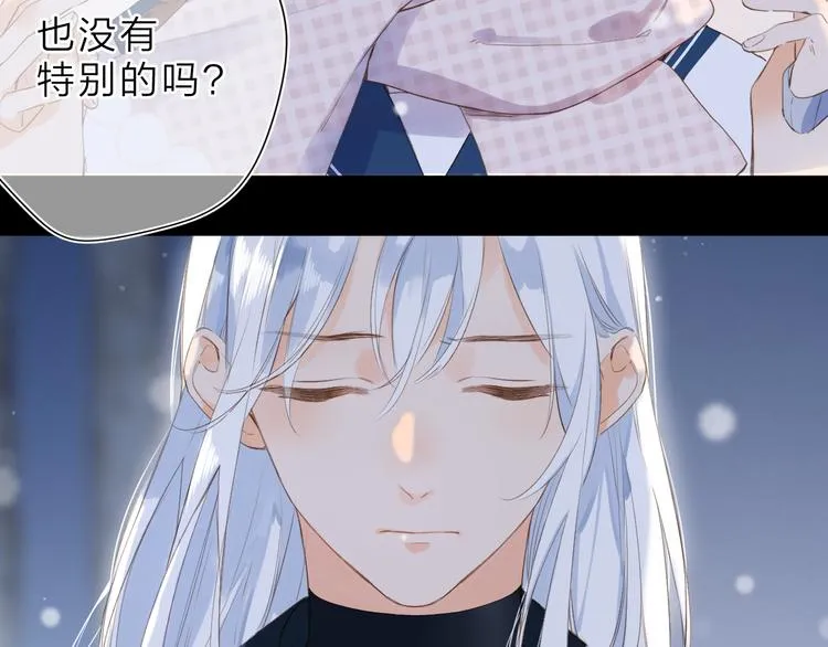 第9话 他的回答 第68页