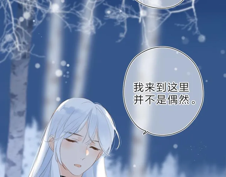第9话 他的回答 第73页