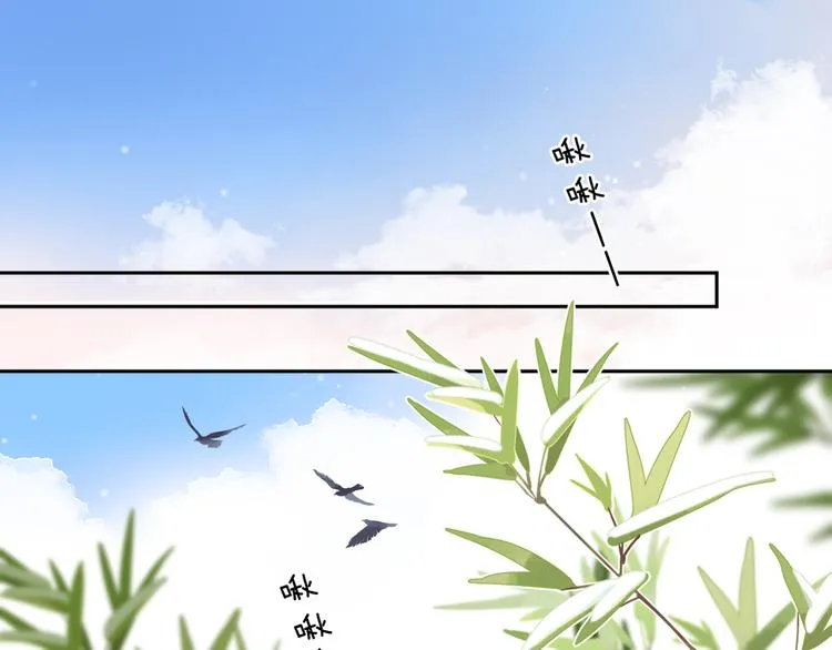第8话 察觉 第1页