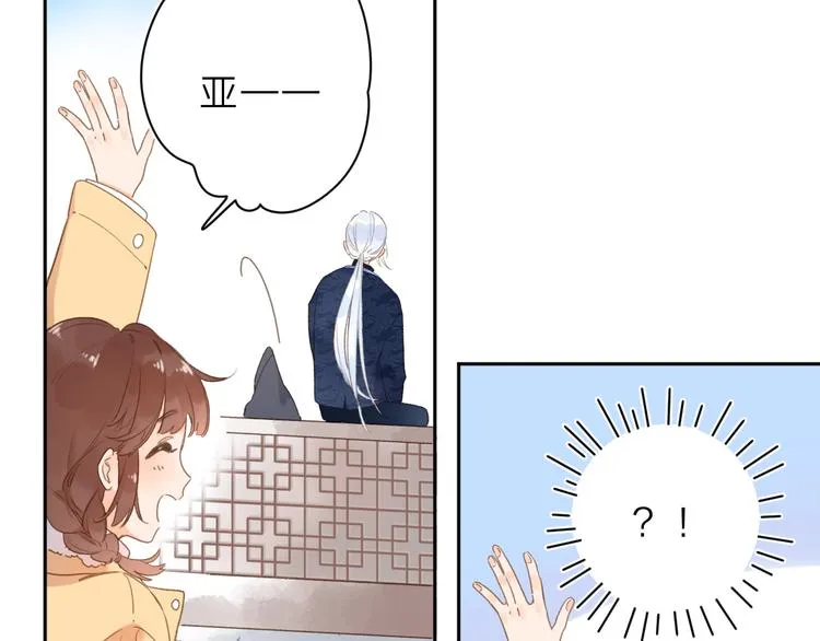 第8话 察觉 第9页