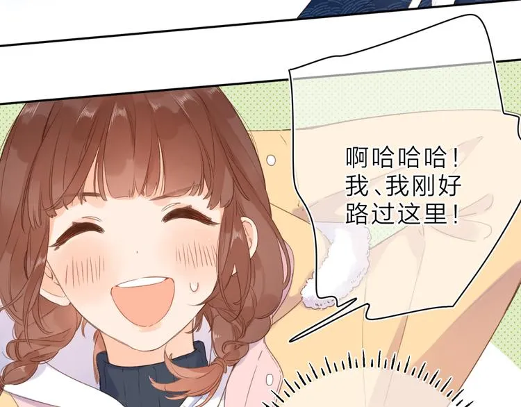 第8话 察觉 第26页