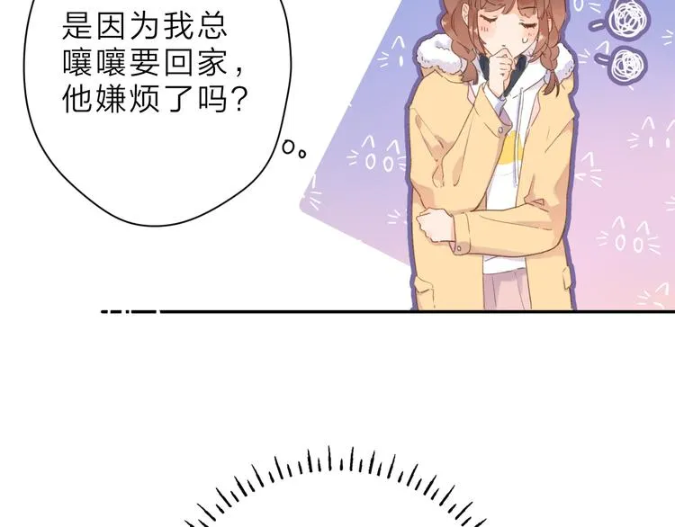 第8话 察觉 第56页