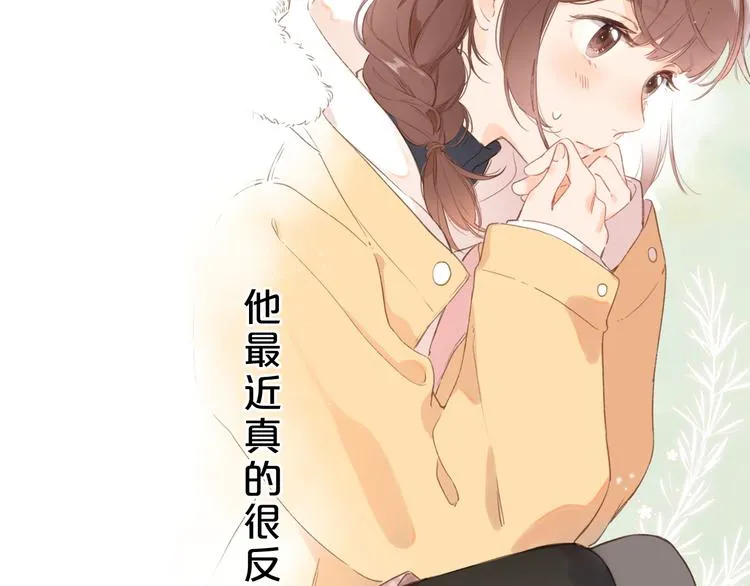 第8话 察觉 第67页