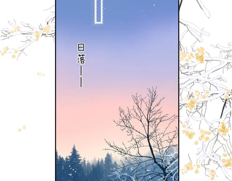 第8话 察觉 第70页