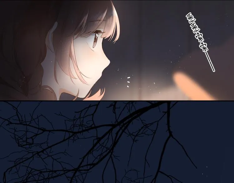 第8话 察觉 第72页
