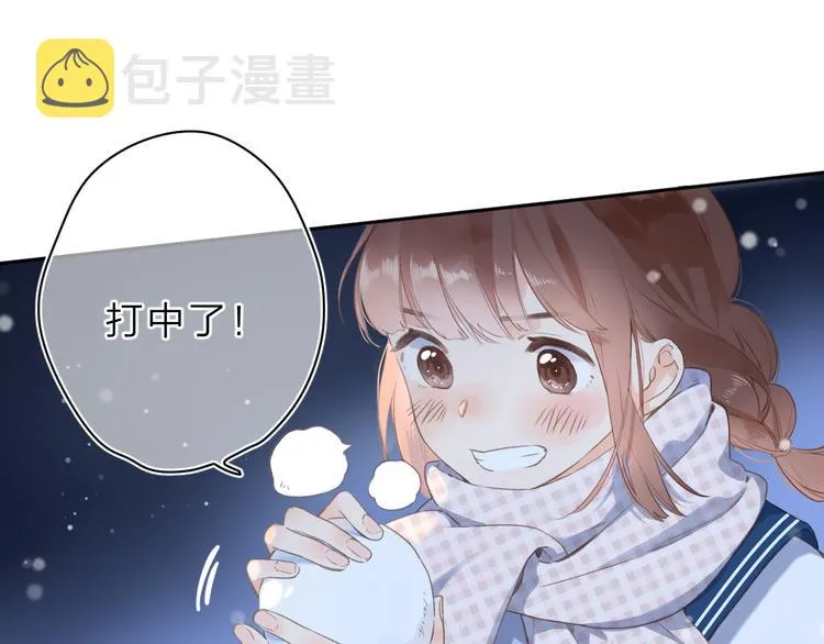 第8话 察觉 第80页