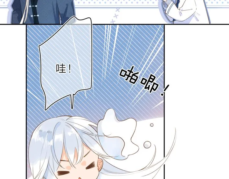 第8话 察觉 第82页