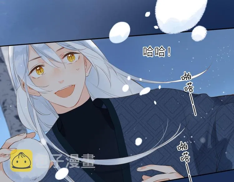 第8话 察觉 第89页
