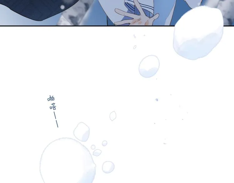 第8话 察觉 第91页