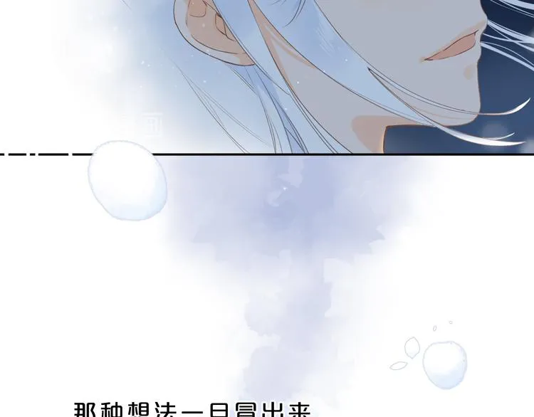 第8话 察觉 第95页