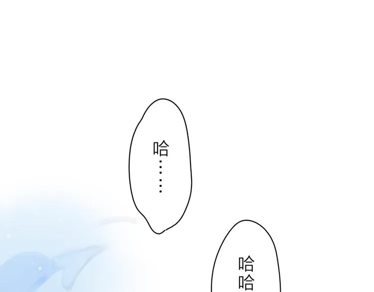 第8话 察觉 第98页