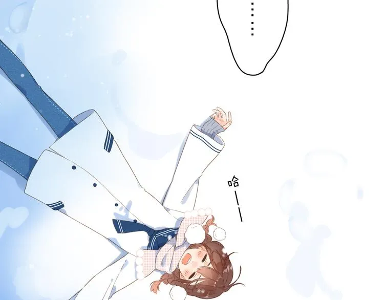 第8话 察觉 第99页