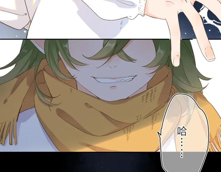 第7话 不能说的真相 第6页