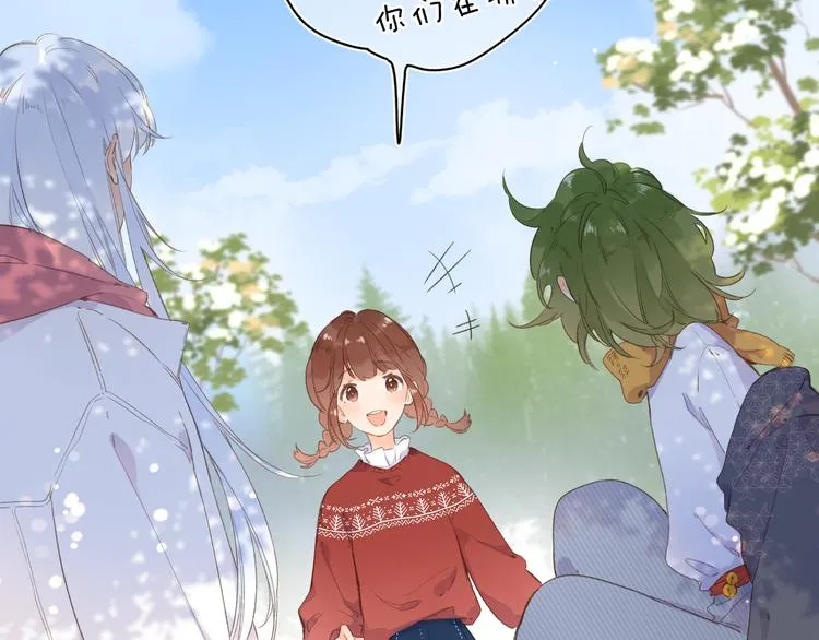 第7话 不能说的真相 第26页