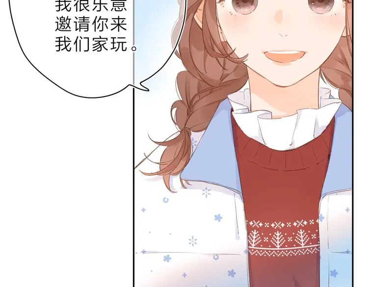 第7话 不能说的真相 第51页