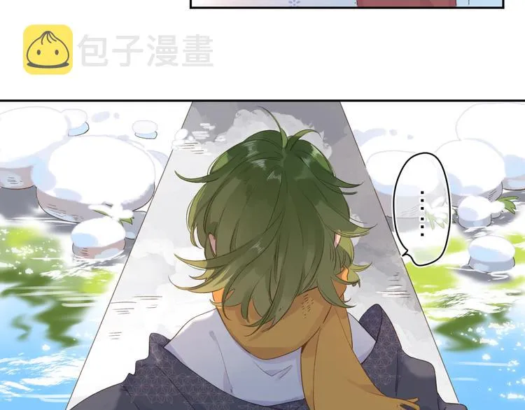 第7话 不能说的真相 第52页