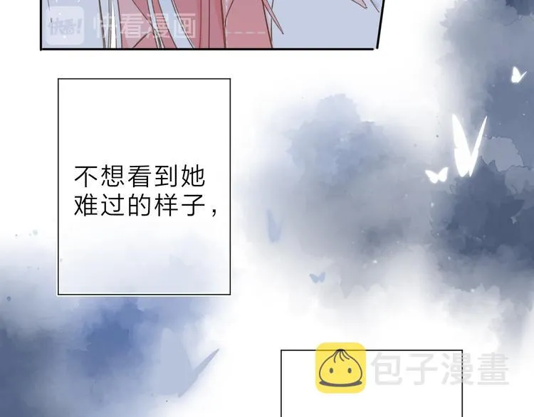 第7话 不能说的真相 第95页