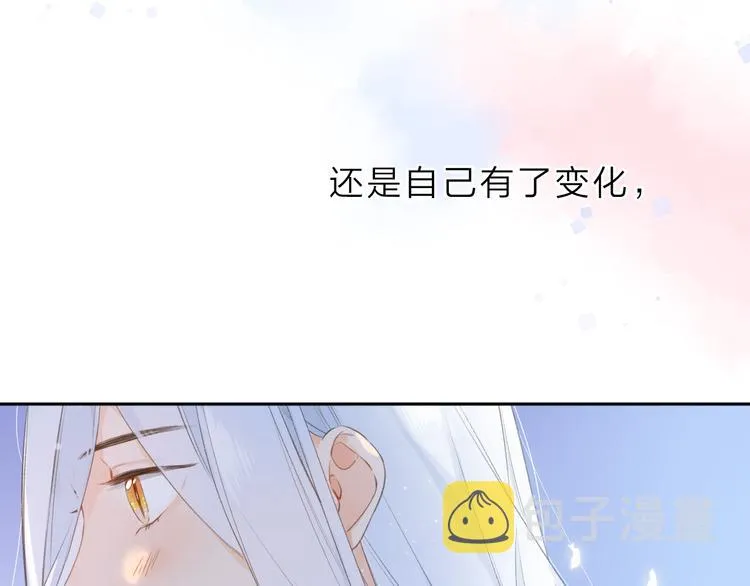 第6话 改变 第6页