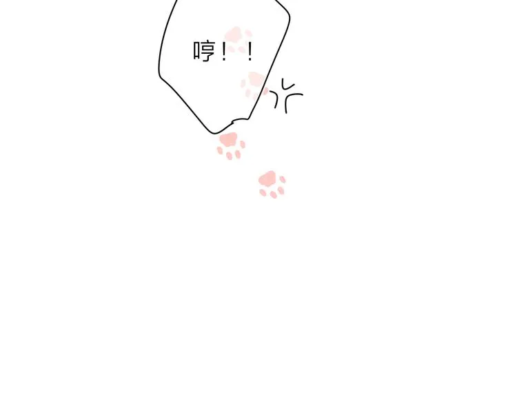 第6话 改变 第32页