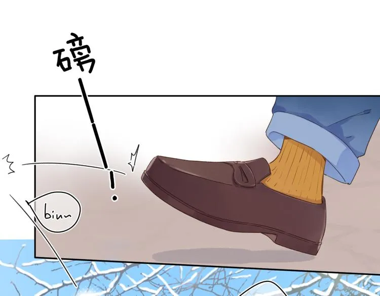 第6话 改变 第33页