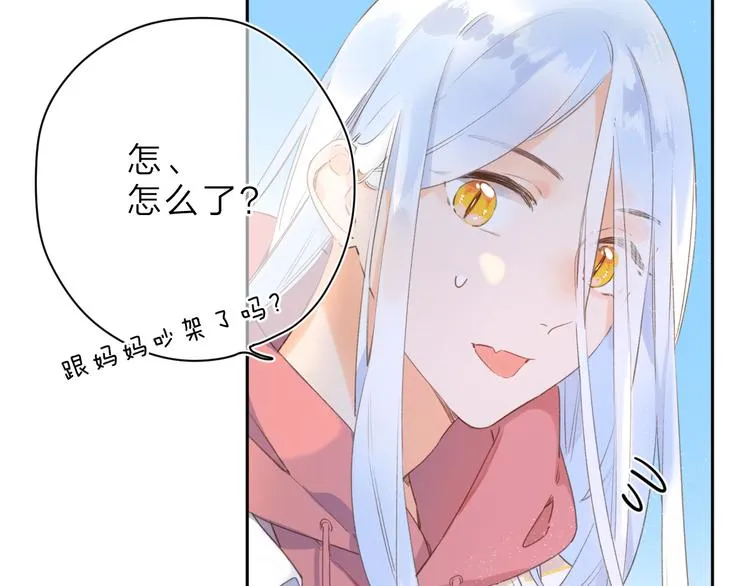 第6话 改变 第38页