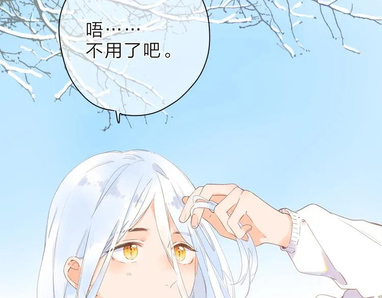 第6话 改变 第49页