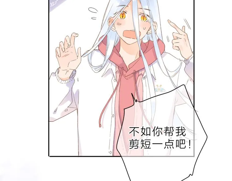 第6话 改变 第55页