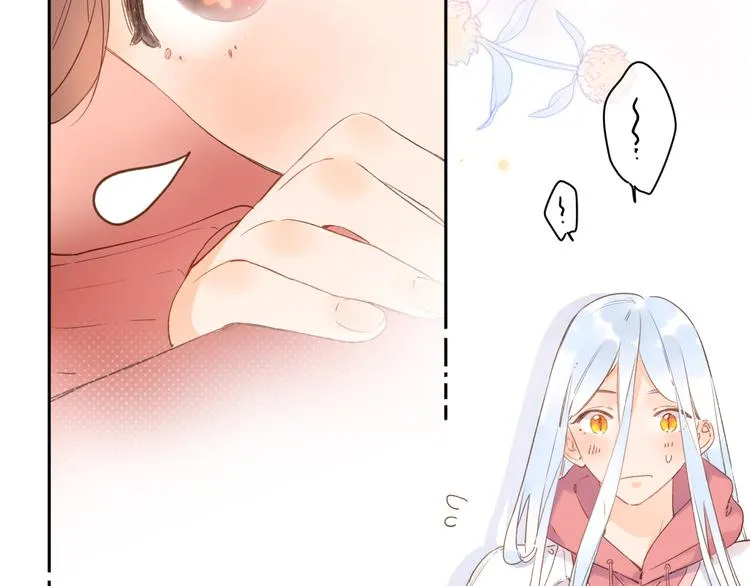 第6话 改变 第57页