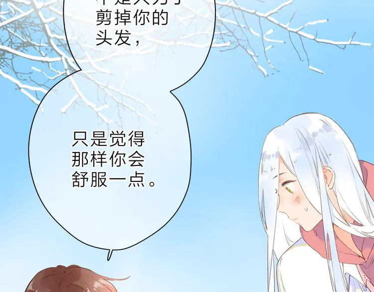 第6话 改变 第60页