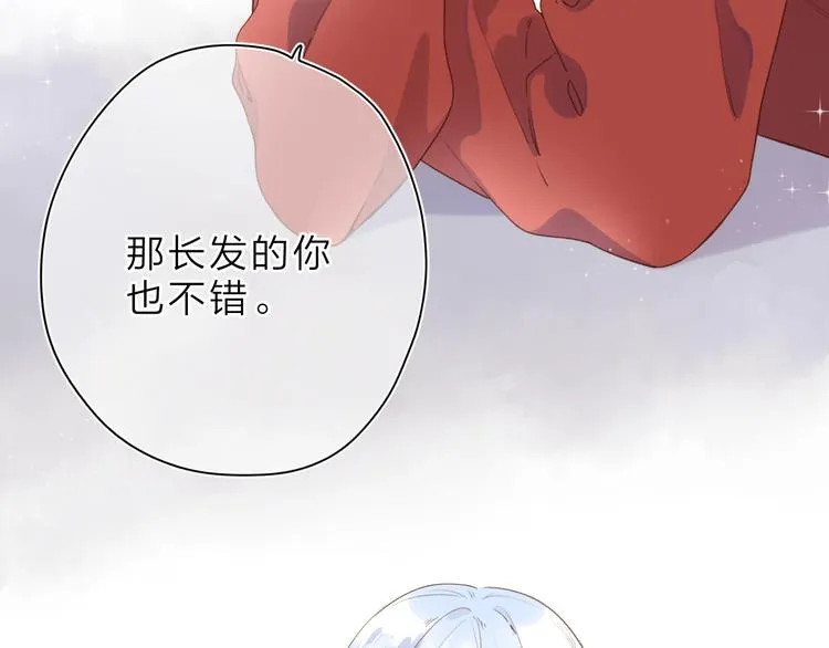 第6话 改变 第64页