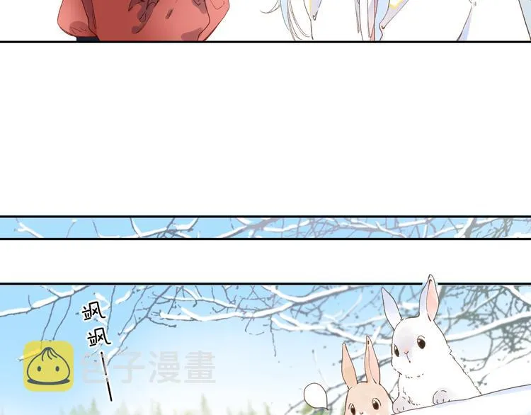 第6话 改变 第72页