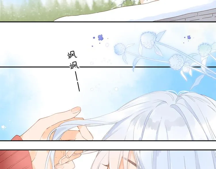 第6话 改变 第73页