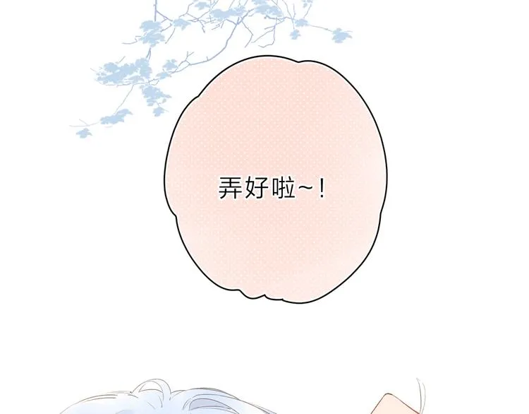 第6话 改变 第89页