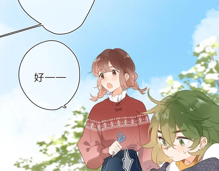 第6话 改变 第98页