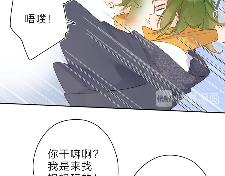 第6话 改变 第102页