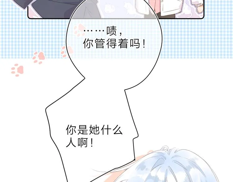 第6话 改变 第104页