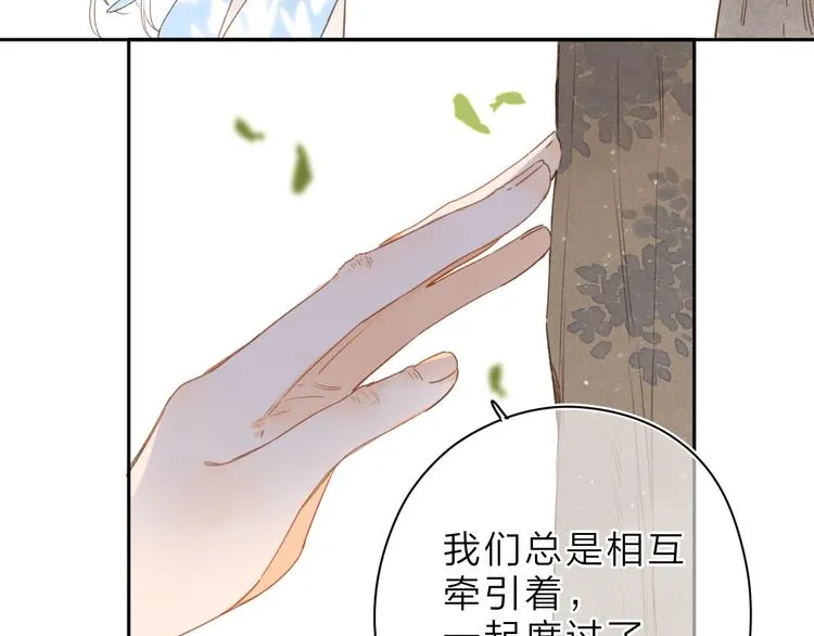 第5话 留下的意义 第5页